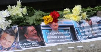 Бдения в памет на Милен Цветков