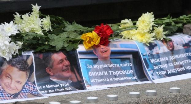 Бдения в памет на Милен Цветков 