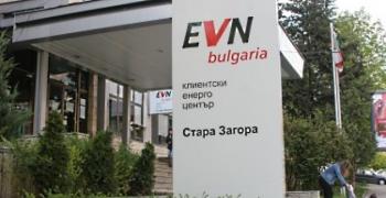 От 1 октомври 2020 г. небитовите клиенти са вече само на свободен пазар на електроенергия