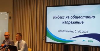 Измерват общественото напрежение в България (Обновена)