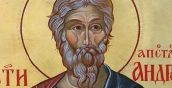 Празнуваме Андреевден