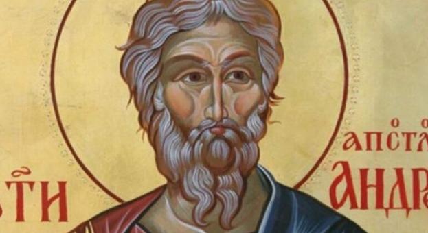 Празнуваме Андреевден