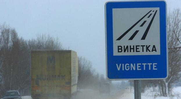 Над 180 000 безплатни винетки за хора с увреждания изтичат в началото на 2021 г. 