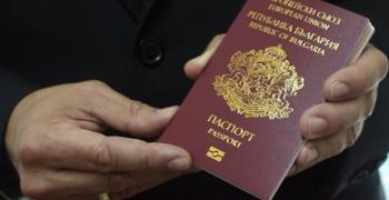 11 държави признават изтекли български лични документи