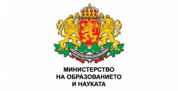 МОН предлага 12 дни почивка за учениците по Коледа и Нова година и 10 дни за Великден
