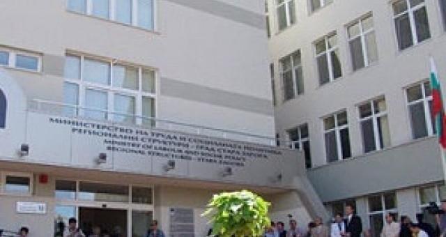 Канят безработни на трудова борса в Стара Загора