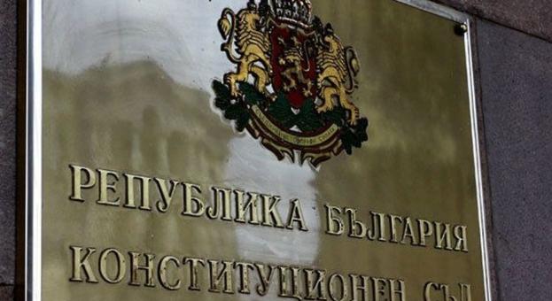 КС: Назначението на Кирил Петков за министър противоречи на Конституцията
