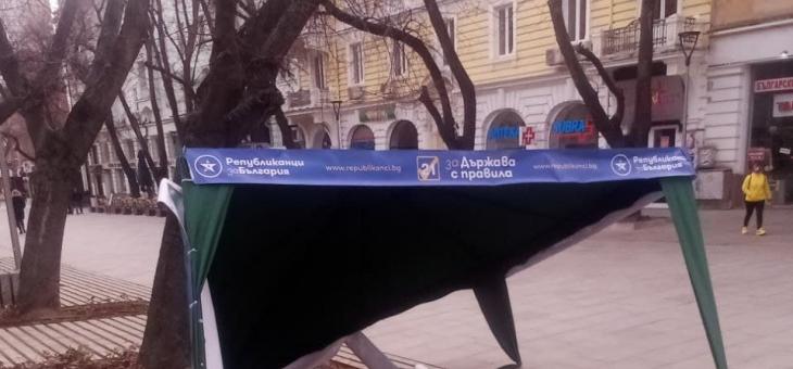  Кой се притеснява от „Републиканци за България“ и защо?