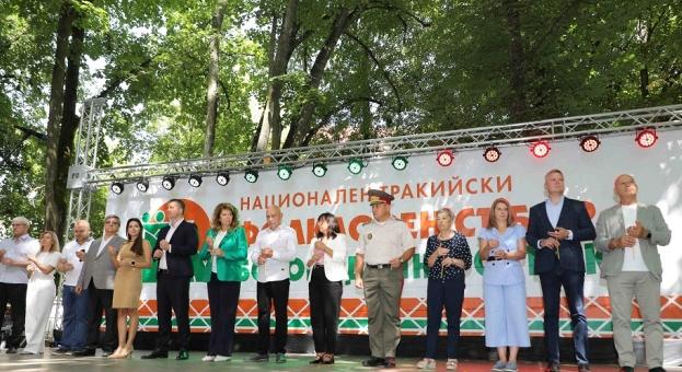 Президентът Илияна Йотова участва в откриването на XX Национален тракийски събор „Богородична стъпка 2026“