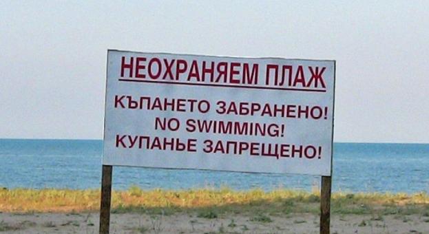 27 плажа във Варненска област са неохраняеми