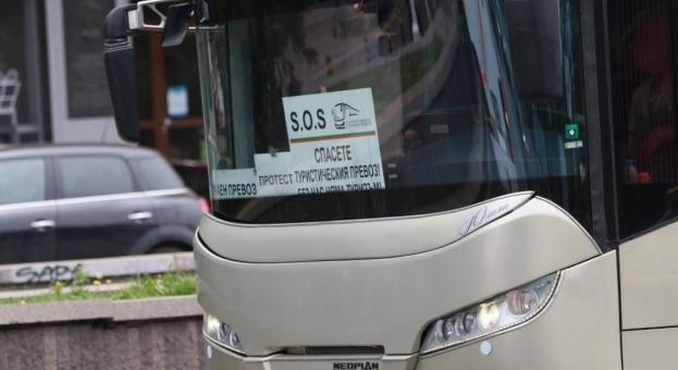 От утре автобусните превозвачи могат да кандидатстват по мярката за финансова подкрепа