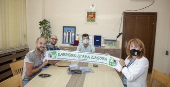 Фен на Берое от Португалия посети Стара Загора