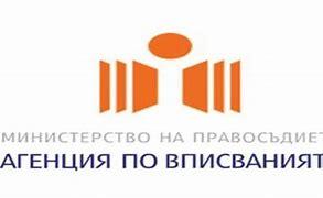 Справка "стар-нов код" в Регистър БУЛСТАТ