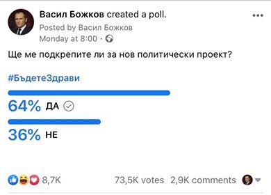 Проект „Българско Лято“ стартира от утре