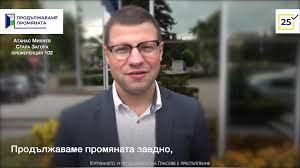 Кандидат за депутат на “Продължаваме  промяната” от Стара Загора и Кирил Петков с видео план как да върнат 1000 млади семейства в града