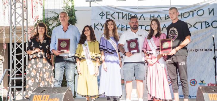 Над 2000 посетители на 10-ото юбилейно издание на Фестивал на виното и културното наследство Августиада   