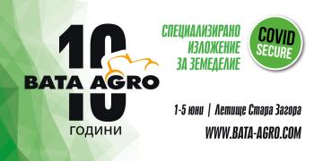 Над 180 фирми са заявили участие в специализираното изложение за земеделие БАТА АГРО