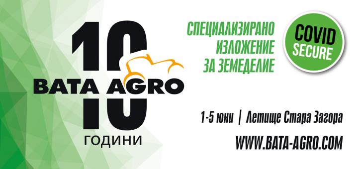 Над 180 фирми са заявили участие в специализираното изложение за земеделие БАТА АГРО 