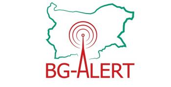 Тестват системата BG-ALERT и сирените утре от 11.00 часа в Стара Загора   