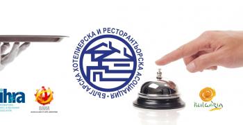 БХРА: Българският туризъм не бива да се злепоставя