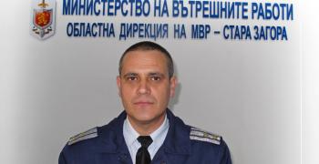 Пътна полиция Стара Загора с нов началник