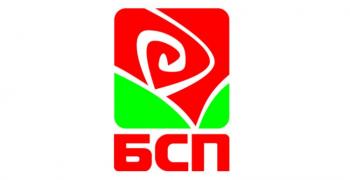 Жените-социалистки с призив към институциите и общините за безопасно детско лято