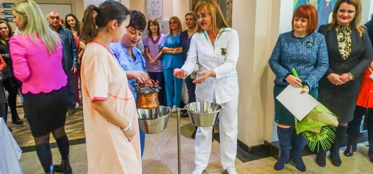 Бабинден дойде в Болница „Тракия“ с пъстър празник, посветен на родилната помощ
