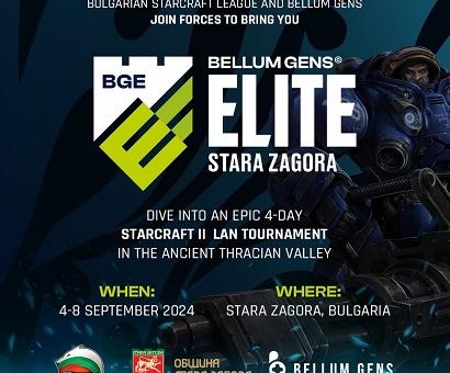 Ясна е програмата  на дългоочаквания турнир по електронни състезания  Bellum Gens Elite Stara Zagora 2024