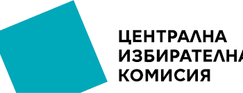 Регистрация на партии и коалиции в ЦИК