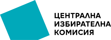 Регистрация на партии и коалиции в ЦИК