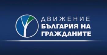 Делчев: „Изправи се! Мутри вън!“ се обединихме, докато други коалиции се разпадат
