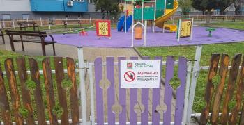 Община Стара Загора с първи санкции