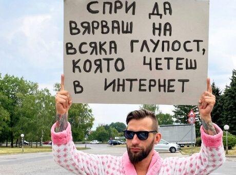 Meta започна в България кампания, помагаща да се разпознава дезинформация