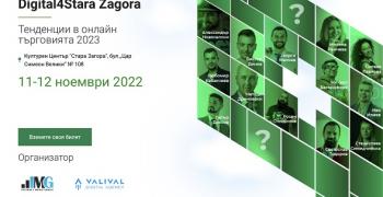 Digital4StaraZagora чертае тенденциите в онлайн търговията за 2023