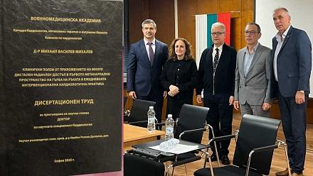 Дисертация за предимствата на много дисталния радиален достъп защити инвазивният кардиолог д-р Михаил Михалев