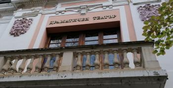 Културен афиш в Стара Загора