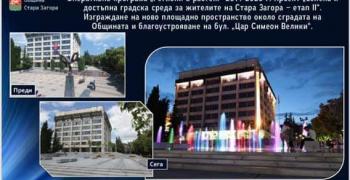 540 000 лв. е глобата заради забавянето на ремонта на пешеходната зона