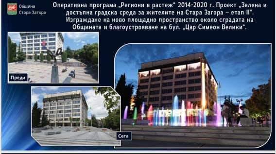 540 000 лв. е глобата заради забавянето на ремонта на пешеходната зона