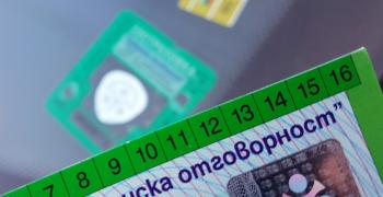 "Гражданска отговорност" за автомобили по време на продължителен престой в чужбина