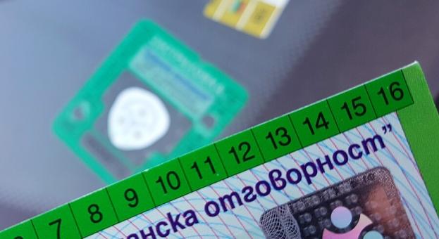 "Гражданска отговорност" за автомобили по време на продължителен престой в чужбина 