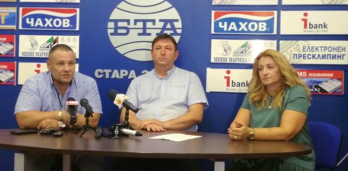 Ръководството на община Мъглиж определи като провокация предизборното послание на БСП