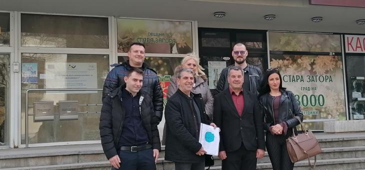 "Има такъв народ" в Стара Загора регистрира листата си за предстоящия вот, водач е Слави Трифонов