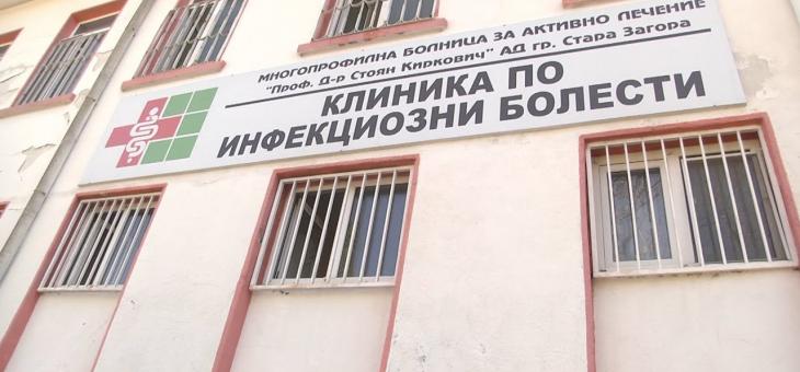 Нови случаи на COVID-19 в област Стара Загора за последните 24 часа