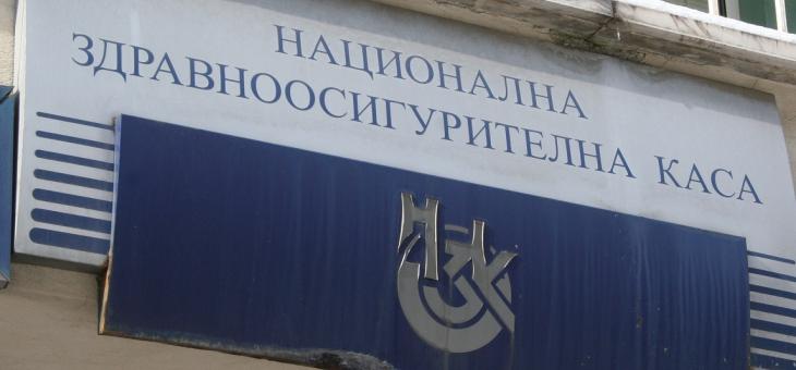 Удължават служебно протоколите на хронично болните
