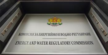 КЕВР ще обяви с колко поскъпва природният газ