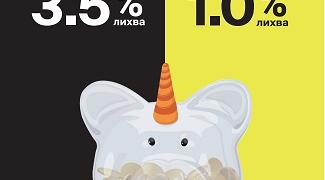 tbi bank добави регулярно захранване към гъвкавата спестовна сметка “Касичка”