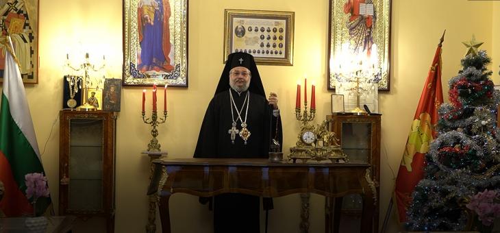 Рождественско послание на старозагорския митрополит Киприан