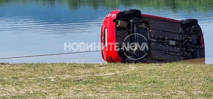 Лек автомобил падна в язовир "Копринка"