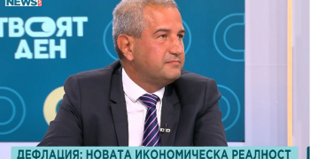 Иван Кръстев: Държавата не е търговско дружество, чиято цел е само да балансира приходите и разходите