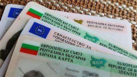 МВР ще съдейства на българските граждани, които не притежават валидни документи, да упражнят правото си на глас